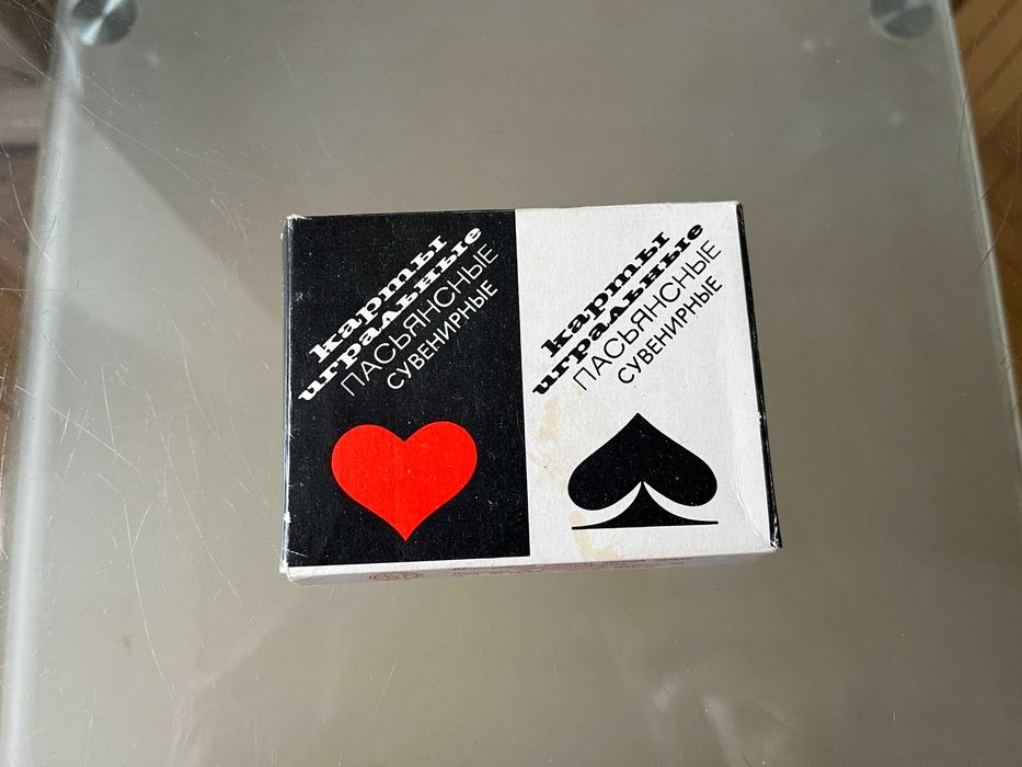 Карты игральные пасьянсные сувенирные 1982 год