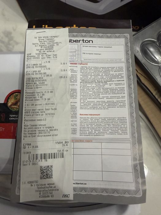 Вафельниця бутербродниця горішниця