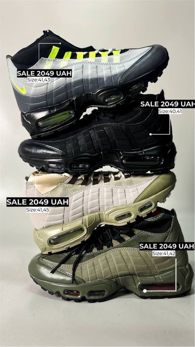 Кросівки чоловічі