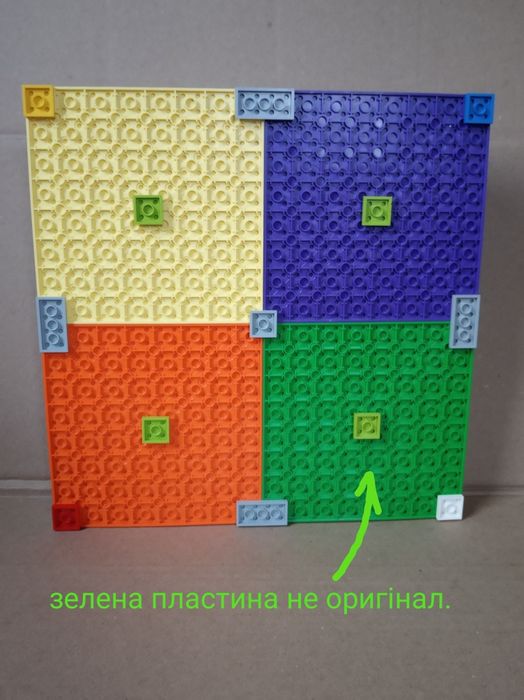 Lego Games Minotaurus 3841