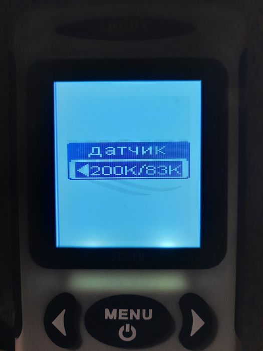 Ехолот эхолот Lucky FF718D дволучевий