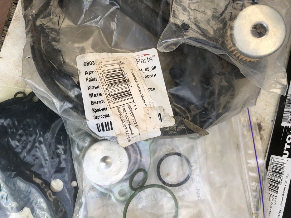 Запчастини для Chery Tiggo Lanos