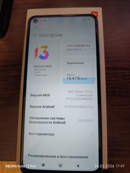 Продам Redmi note 9