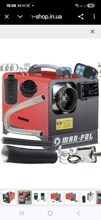 Дизельний обігрівач Mil-Tek 8кВт,12кВт  обогреватель автономный дизель