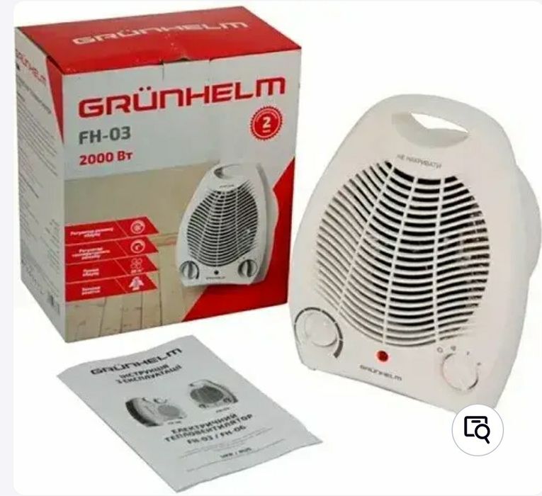 Тепловентилятор Grunhelm