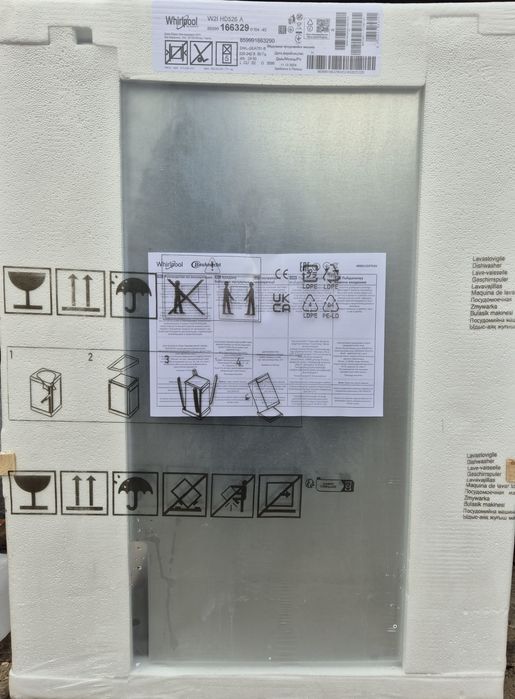 Вбудована посудомийна машина Whirlpool W2IHD526A