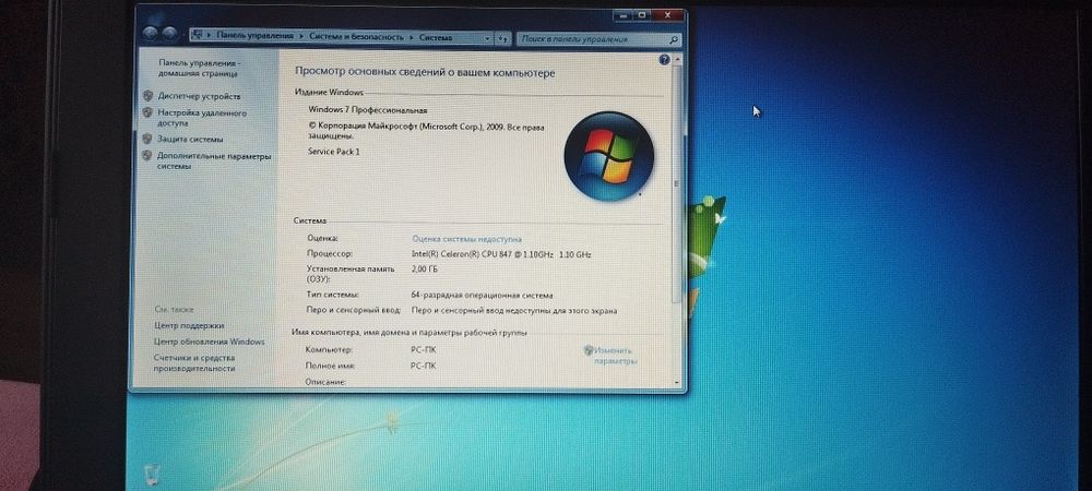 Ноутбук Asus x201e