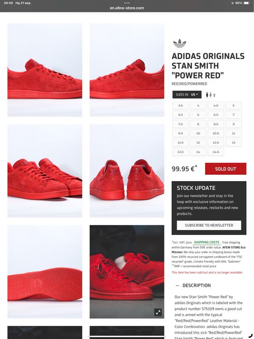 Adidas Stan Smith Розмір 40,5