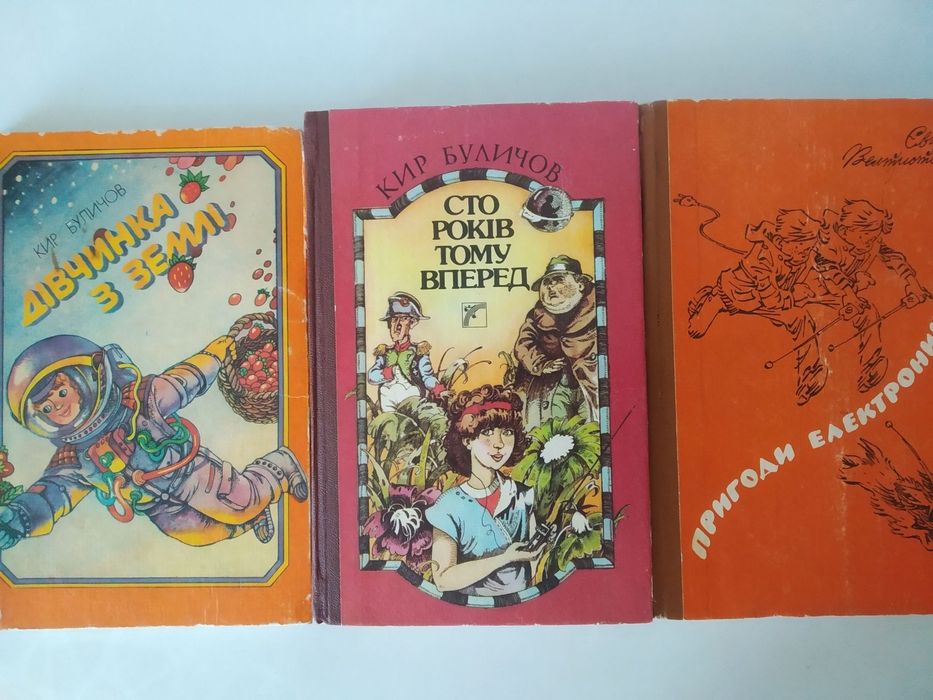 Детские книжки, книжки детячі, українська мова 1 клас