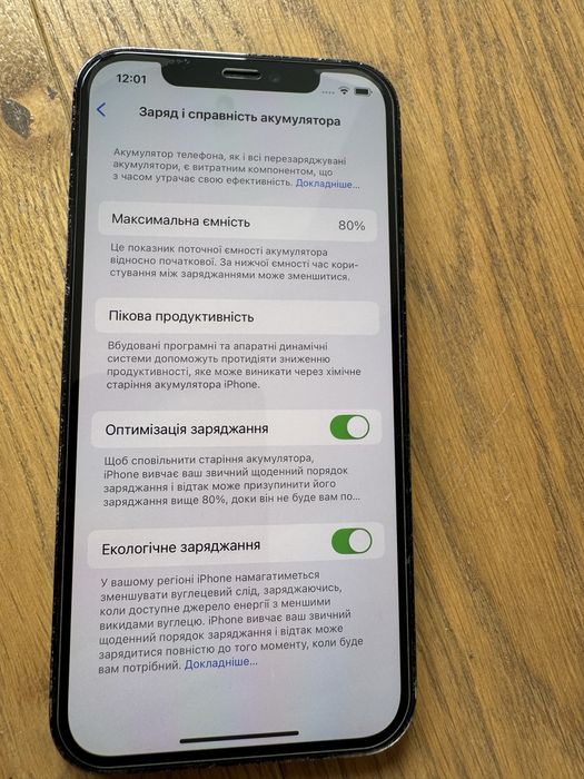 Apple iphone 12 Pro 128 gb Pacific Blue синій неверлок