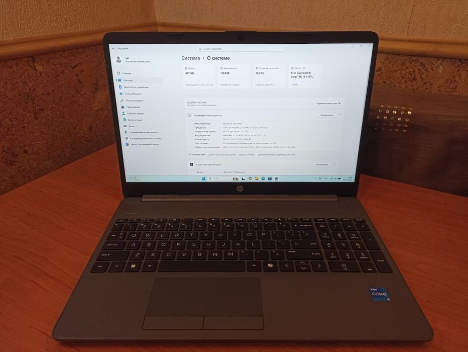 HP 250R G9 i5-1335u 512/16