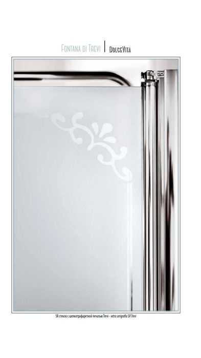 Душевая кабина стекла