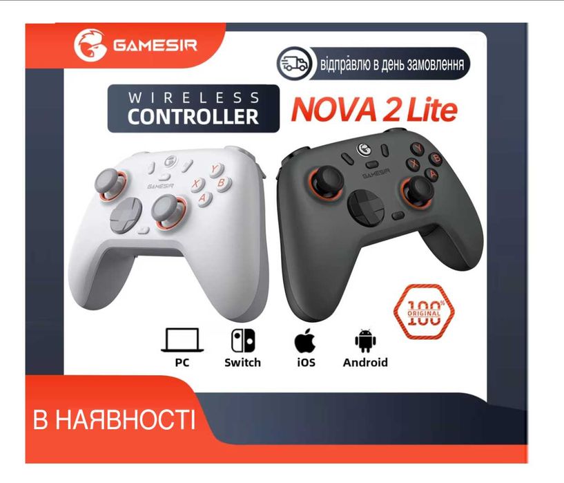 Геймпад GameSir Nova 2 Lite Wireless беспроводной ПК Switch Apple Android