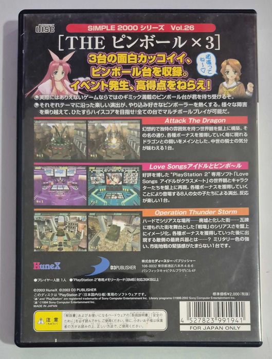 Simple 2000 Series Vol. 26: The Pinball x 3 / PS2 [NTSC-J]