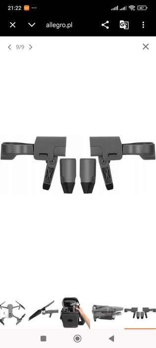 Шасійка / ніжки для DJI MAVIC 2 PRO (2 комплекти)