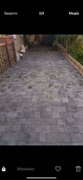 Вкладання бруківки