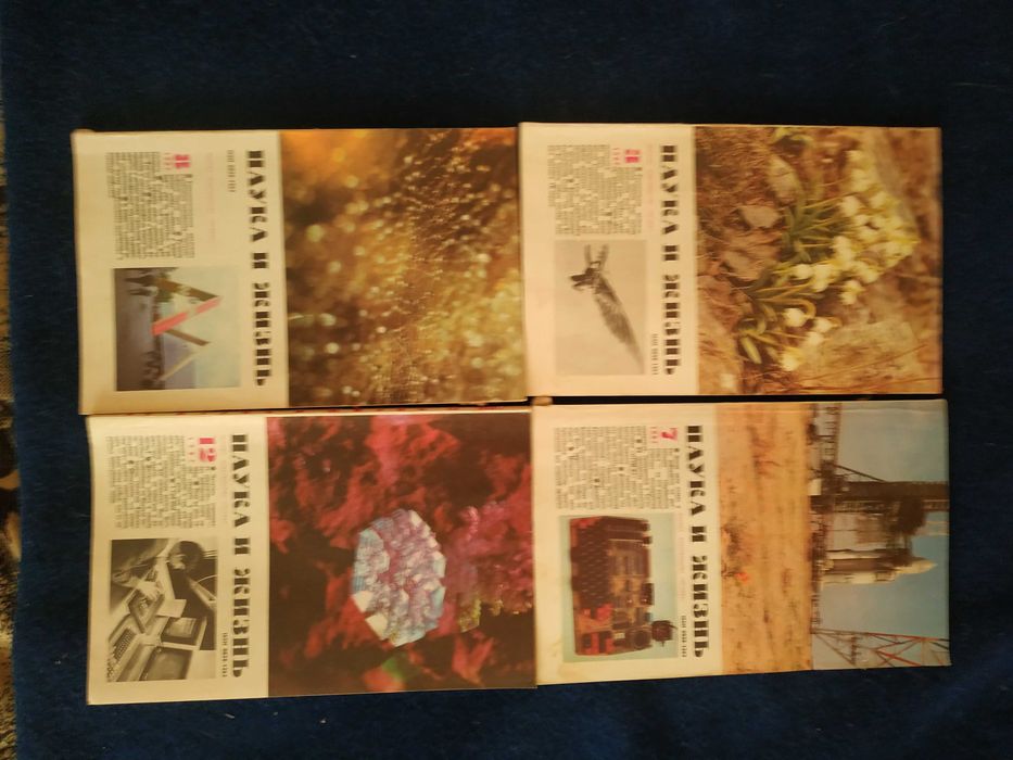 Журнали радянського періоду