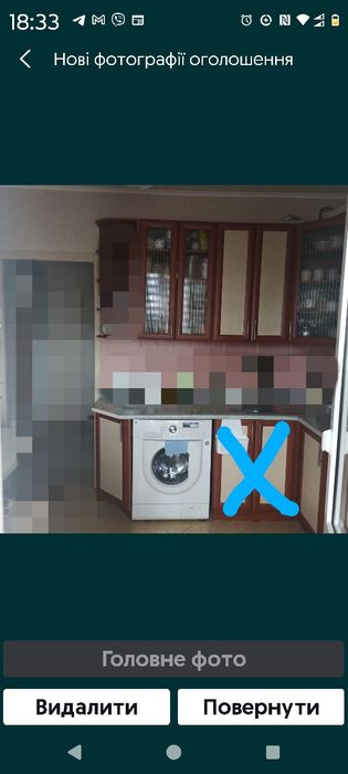 Продам Фасад кухонний