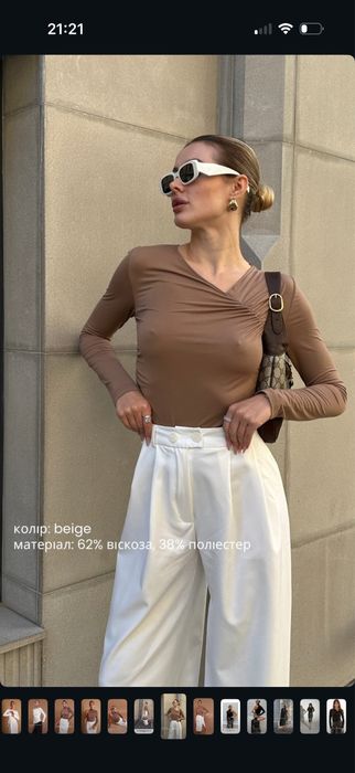 Лонг українського бренду Bohemiess