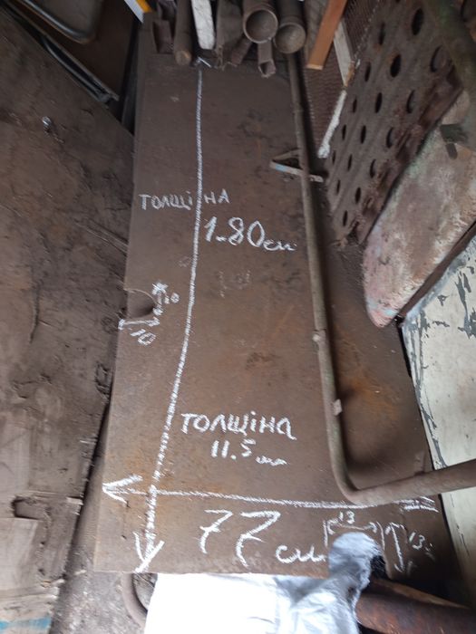Железный лист 12 мм, СССР — толстый, прочный металл, размер 190×77, 3 шт