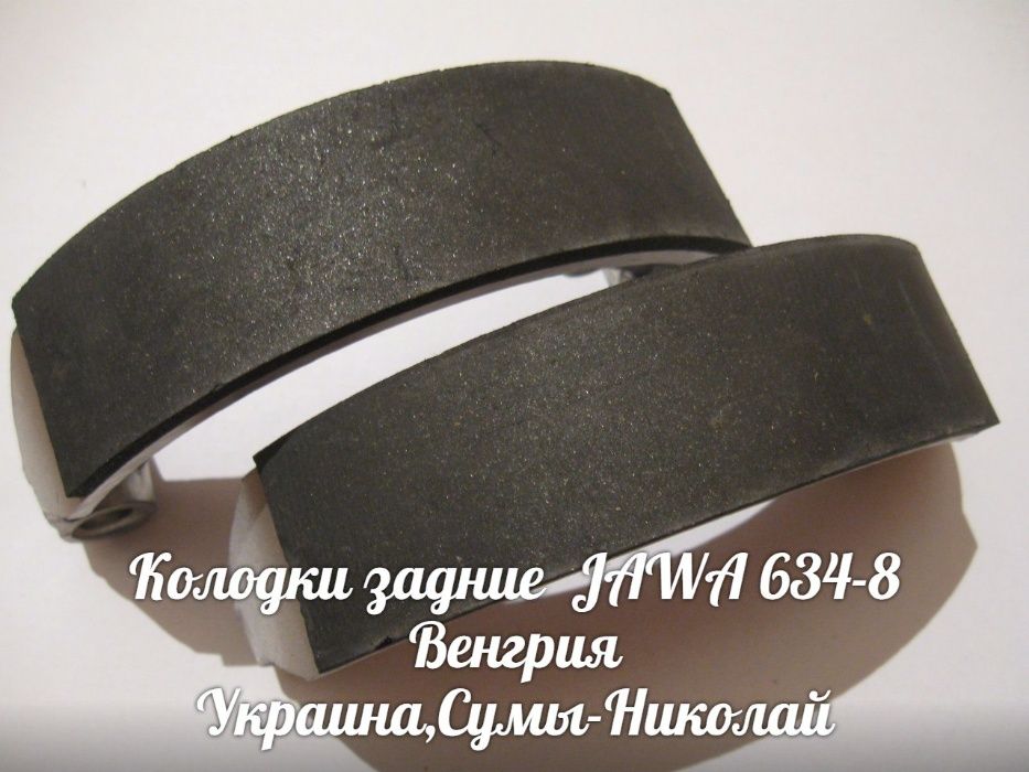 Резиновые ручки руля ЯВА-JAWA 360 Made in Czech Republic.