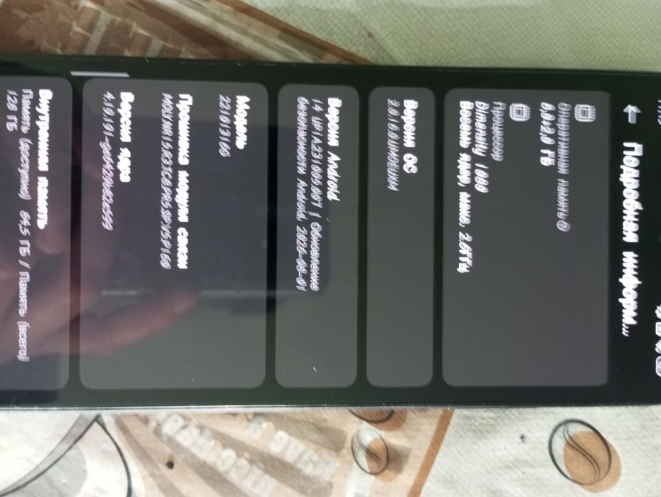 Xiaomi Redmi 12 pro 5 g