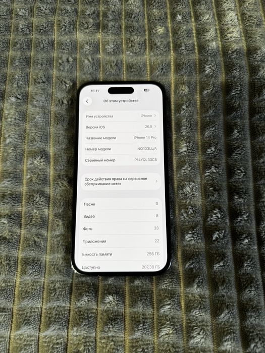 Apple Iphone 14 pro 256gb
