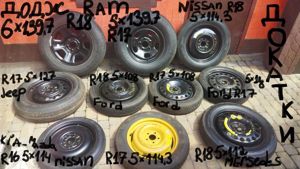 Диски Vitara-Mazda-KIA-Nissan-RENAULT-MITSUBISHI-HONDA-Opel-Dodge-Jeep