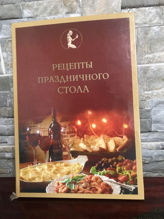 Набор книг для домохозяек рецепты кухни , праздничного стола и цветы