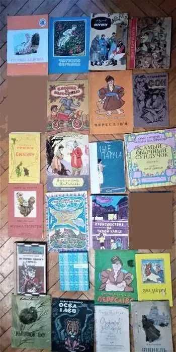Сказки и рассказы 90 шт.