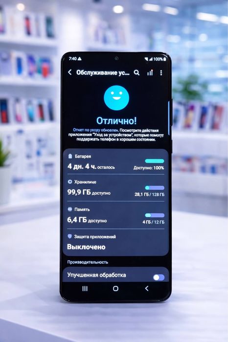 Samsung Galaxy S20+ 5G 128GB