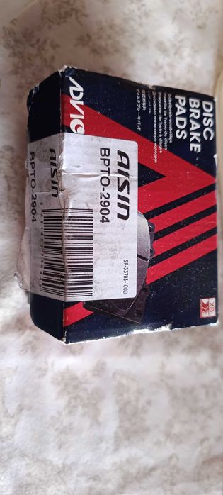 Pastilhas de Travão AISIN ADVICS P/ Toyota Hilux Land Cruiser 4 Runner