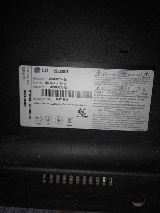 Телевізор LG 22 LS 350 T