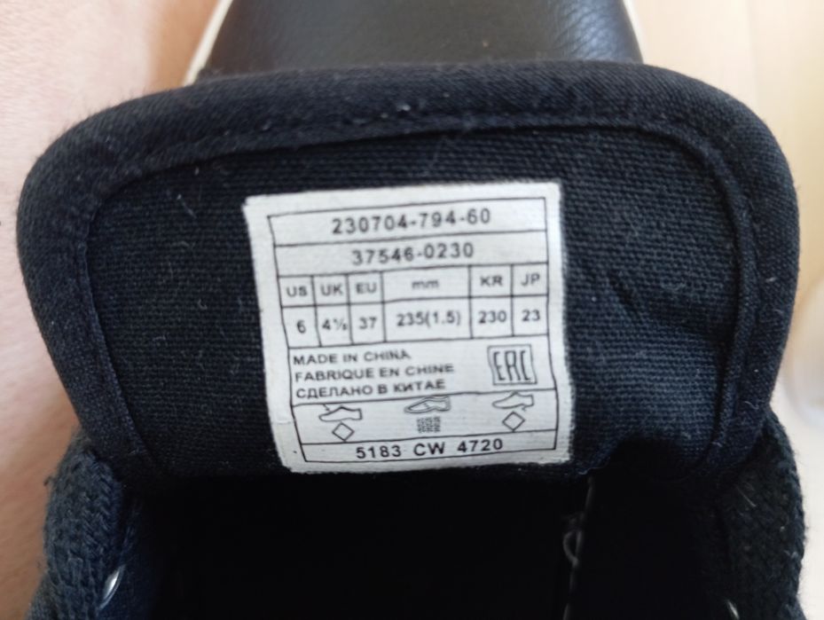 Buty na grubej podeszwie