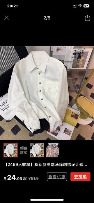 Рубашка Chrom Hearts