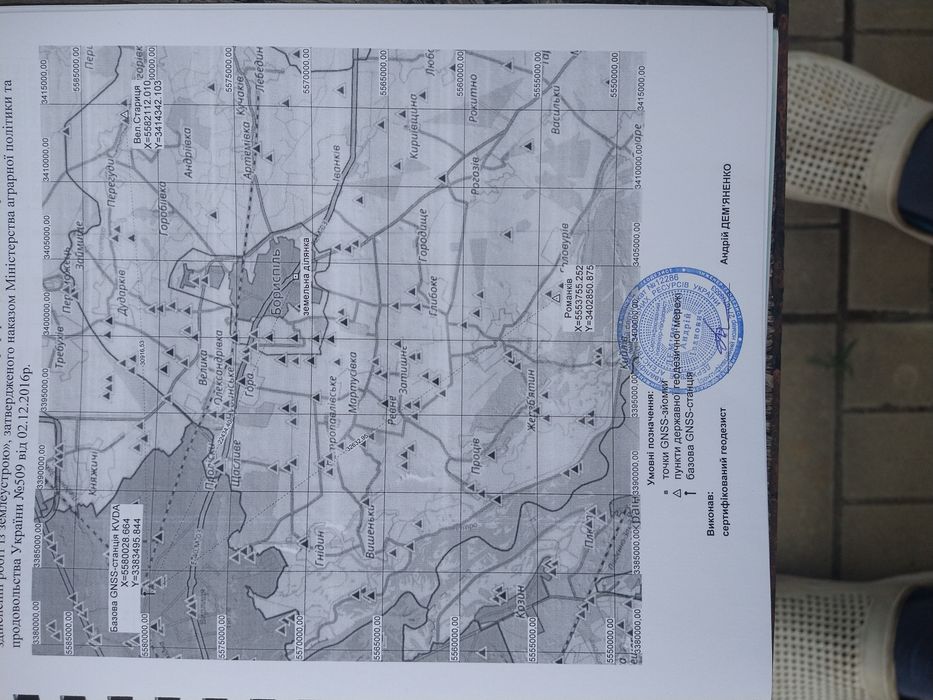 Продам гараж авто мастерскую в г. Борисполь  + хоз помещение + земля