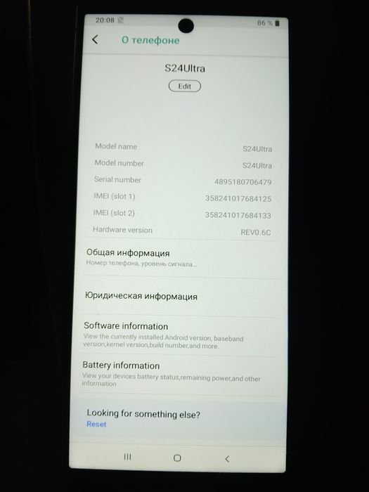 Продам s 24 ультра