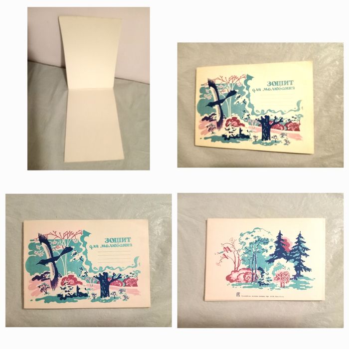 Альбом/зошит для малювання