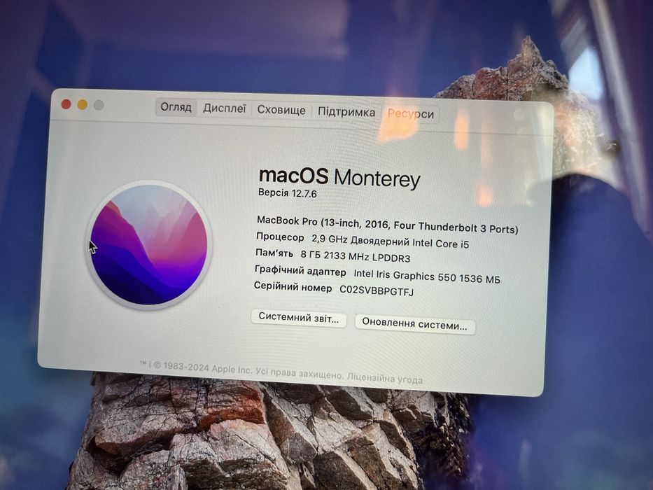 Macbook Pro 13 TouchBar 30 циклів