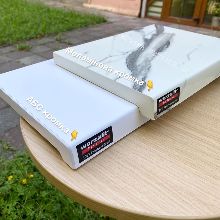 Елітне підвіконня Werzalit  i Topalit /Подоконник/ Підвіконник