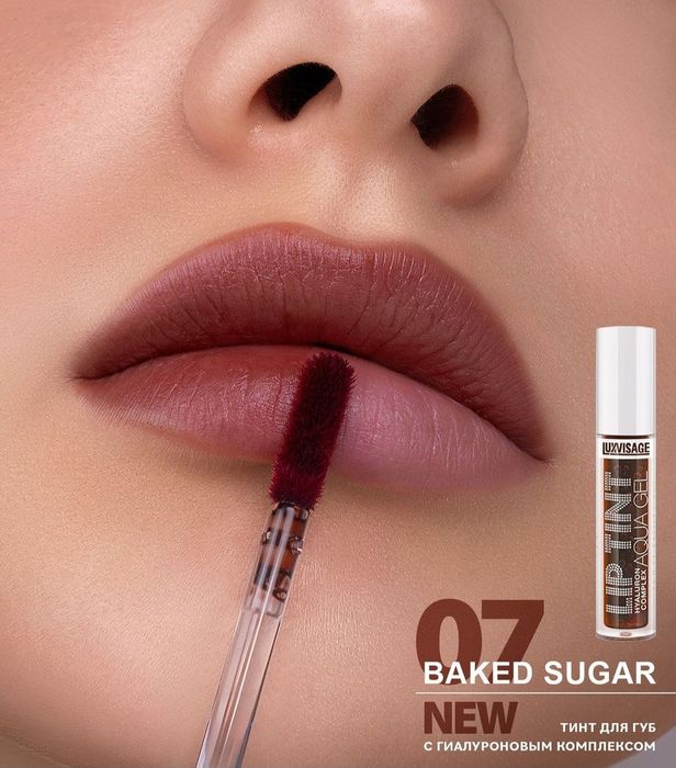 Тінт для губ luxvisage  lip tint aqua gel. З 01 - 08 тон
