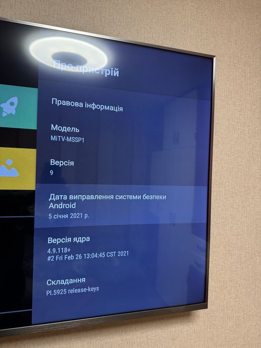 Телевізор  Xiaomi  MITV-MSSP1 55 Діагональ