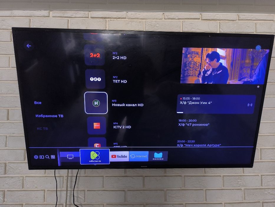 Телевизор Samsung 4k Smart Tv 50