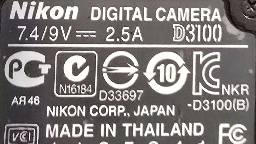 Фотоаппарат Nikon D3100, об'єктив Nokkor  50mm 1:1.8G