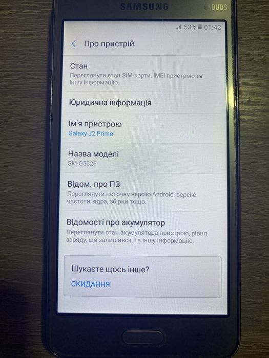 Продам телефон Samsung j2 prime