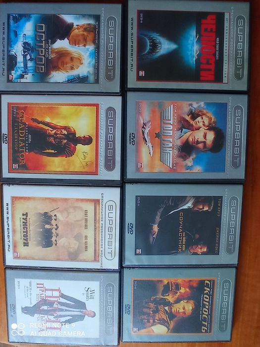 Коллекция фильмов на DVD SUPERBIT (Супербит) и   SUPERBIT СРИ