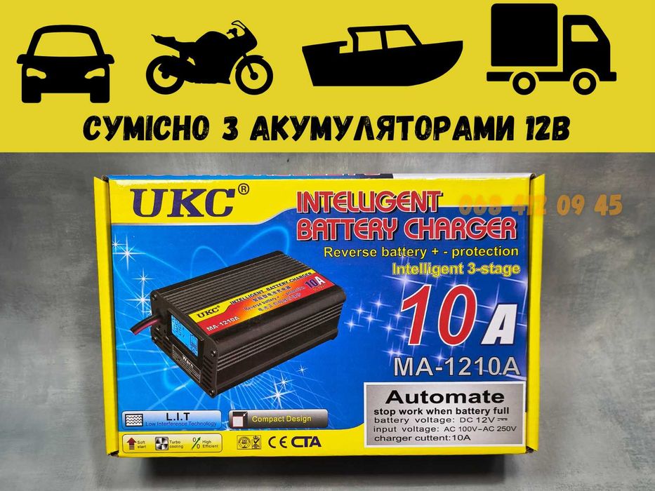 Смарт зарядка 10A  автоматическое зарядное устройство для авто и мото