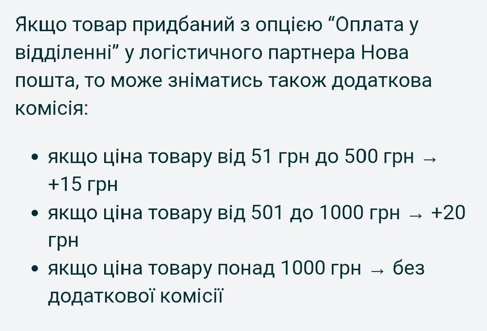 Наушники меховые*шапка ушанка