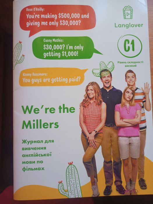 Книга англійською,, We're the Millers,,