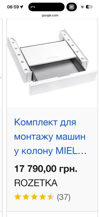 Преміум  сушильна та пральна машинка Miele